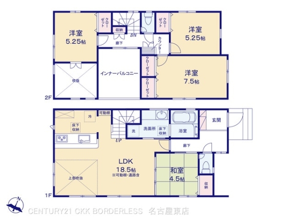 春日井市押沢台５丁目の新築一戸建