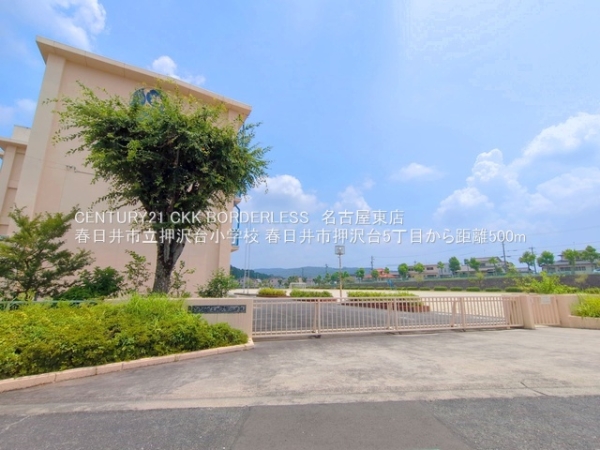 春日井市押沢台５丁目の新築一戸建(春日井市立押沢台小学校)