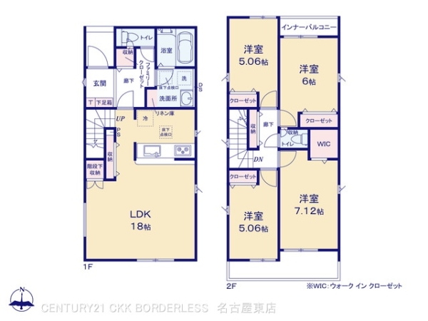 春日井市出川町5期1棟1号棟