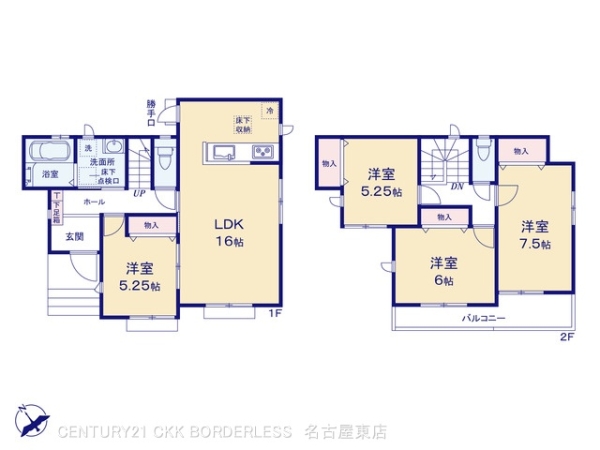 瀬戸市西郷町の新築一戸建