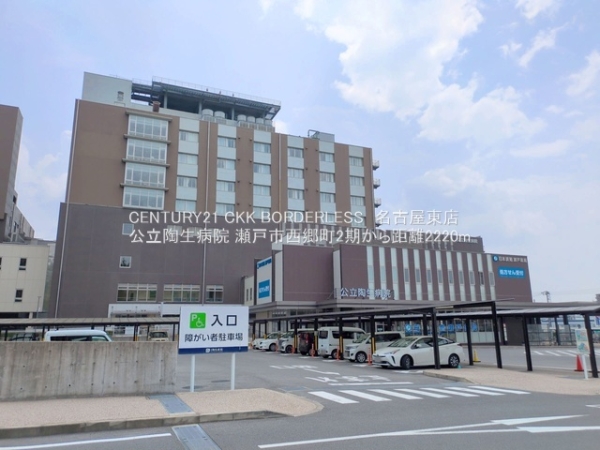 瀬戸市西郷町の新築一戸建(公立陶生病院)