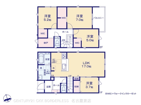 岩倉市大山寺町神田の新築一戸建