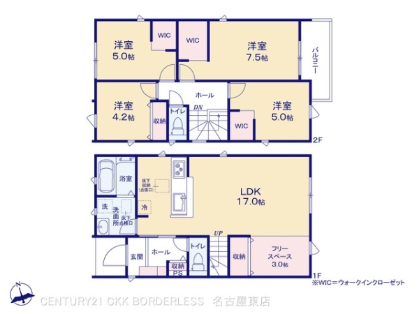 岩倉市大山寺町神田の新築一戸建