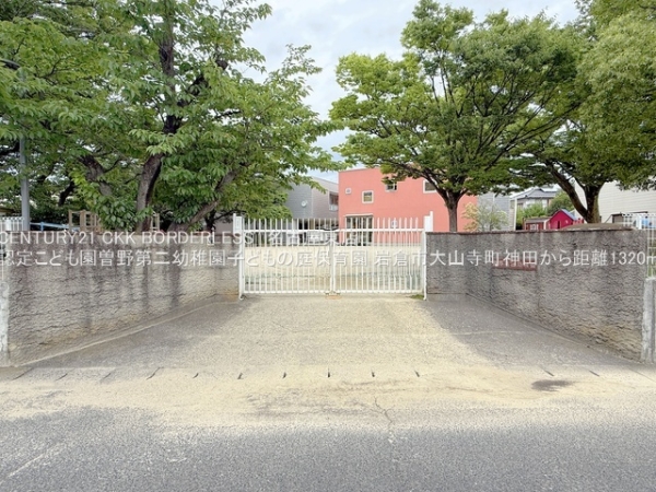 岩倉市大山寺町神田の新築一戸建(認定こども園曽野第二幼稚園子どもの庭保育園)