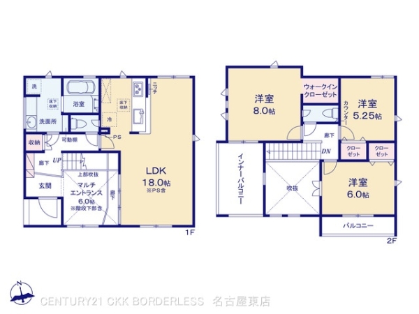 江南市島宮町巡見1号棟