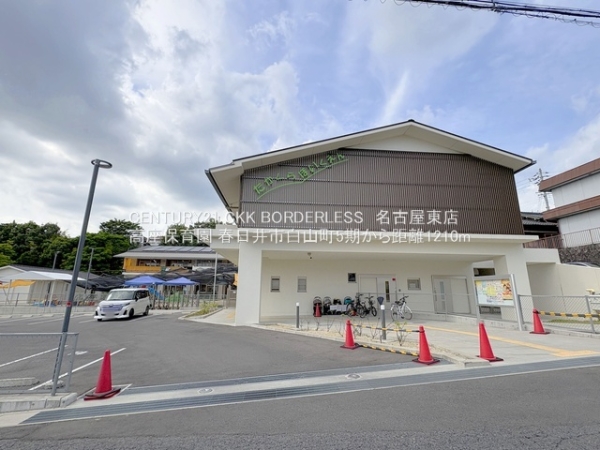 春日井市白山町5期C号棟(高座保育園)