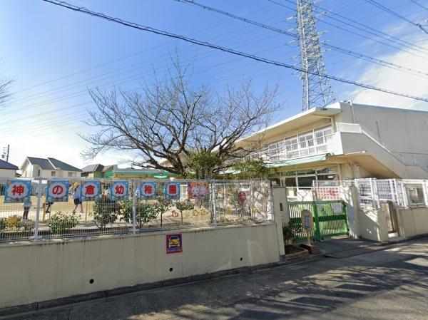 緑区神の倉7期B号棟(名古屋市立神の倉幼稚園)