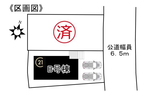 緑区神の倉7期B号棟