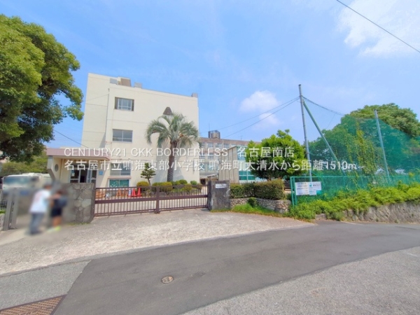 名古屋市緑区鳴海町字大清水の土地(名古屋市立鳴海東部小学校)