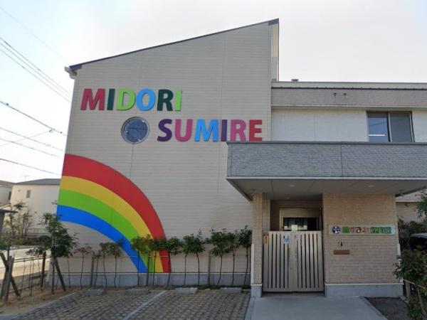 名古屋市緑区鳴海町字大清水の土地(緑すみれ保育園)