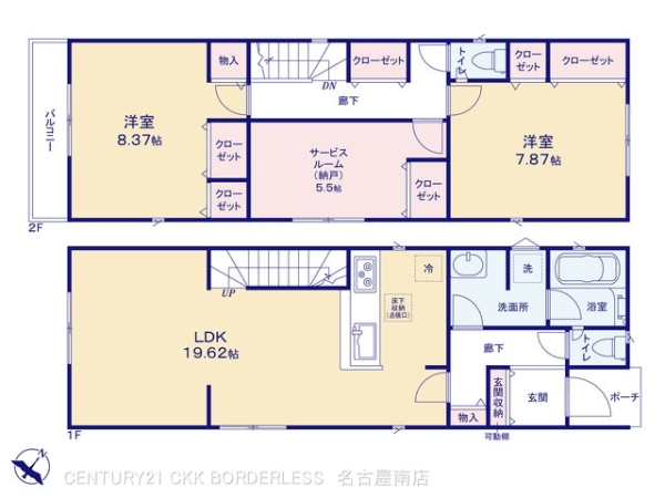 知立市新林町茶野の新築一戸建