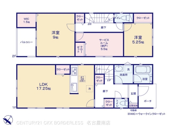 知立市新林町茶野の新築一戸建