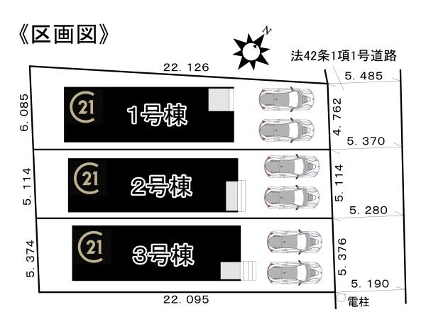 知立市新林町第42号棟(全体区画図)