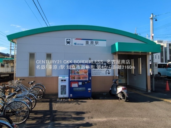 知立市新林町茶野の新築一戸建(名鉄「重原」駅)