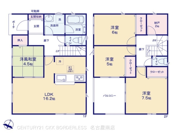 名古屋市緑区清水山第24号棟