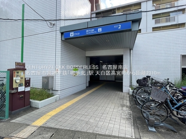 名古屋市天白区高宮町の新築一戸建(名古屋市営地下鉄「鳴子北」駅)