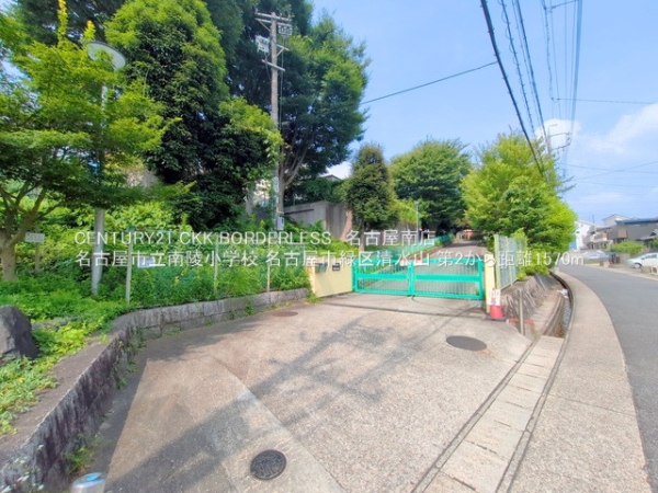 名古屋市緑区清水山第22号棟(名古屋市立南陵小学校)