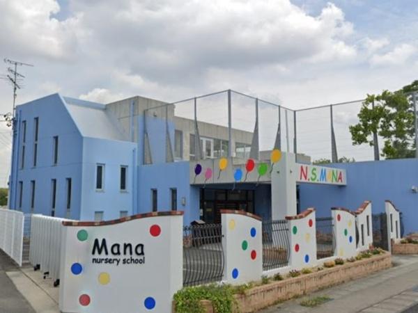 名古屋市緑区清水山第22号棟(マナ保育園)
