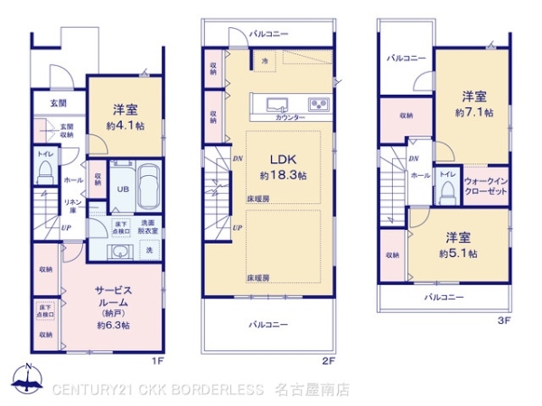 名古屋市瑞穂区神前町２丁目の新築一戸建