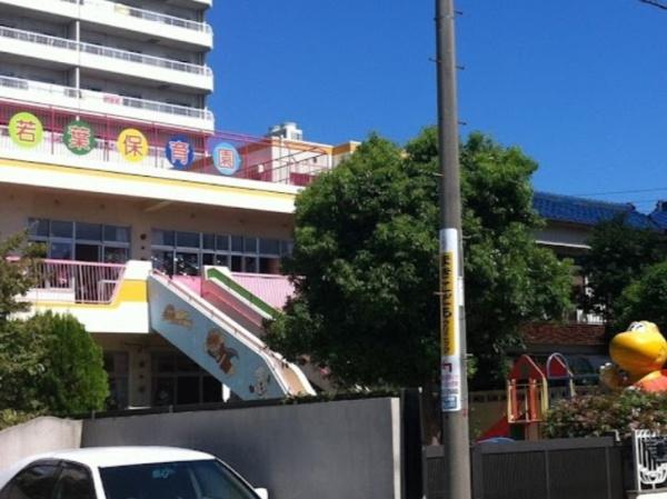 名古屋市瑞穂区神前町2期1号棟(若葉保育園)