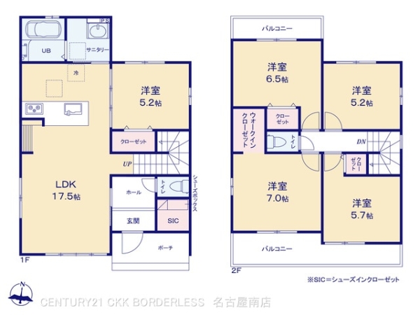 日進市米野木町北山の新築一戸建