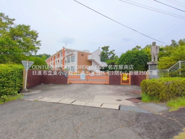 日進市米野木町北山の新築一戸建(日進市立東小学校)