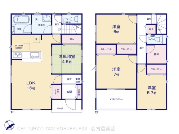 愛知郡東郷町春木台５丁目の新築一戸建