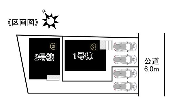 東郷町春木台第101号棟
