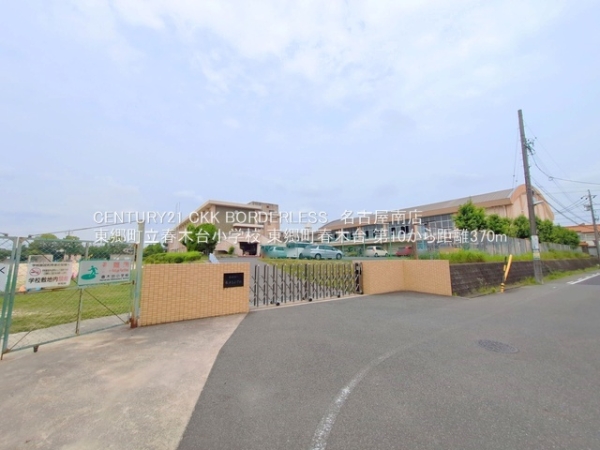 愛知郡東郷町春木台5丁目の新築一戸建(東郷町立春木台小学校)