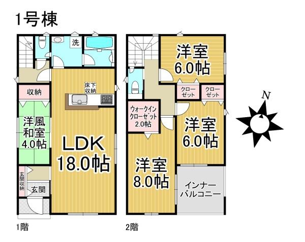 名古屋市緑区清水山第21号棟