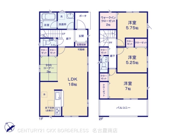 高浜市小池町６丁目の新築一戸建