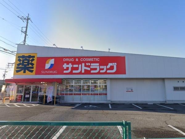豊田市永覚新町2号棟(サンドラッグ永覚新町店)