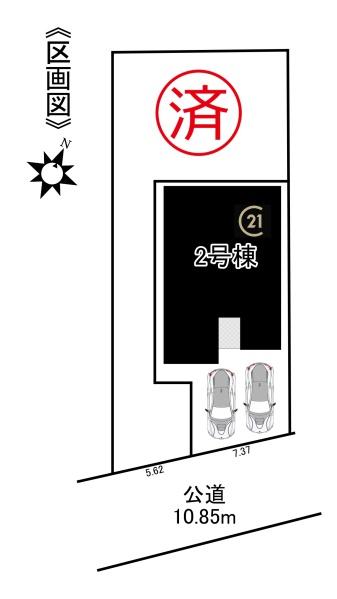 安城市里町壱斗山2号棟