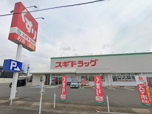 刈谷市沖野町B号棟(スギドラッグ東刈谷店)