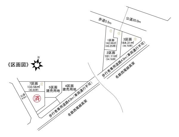 安城市姫小川町姫西二丁目の土地