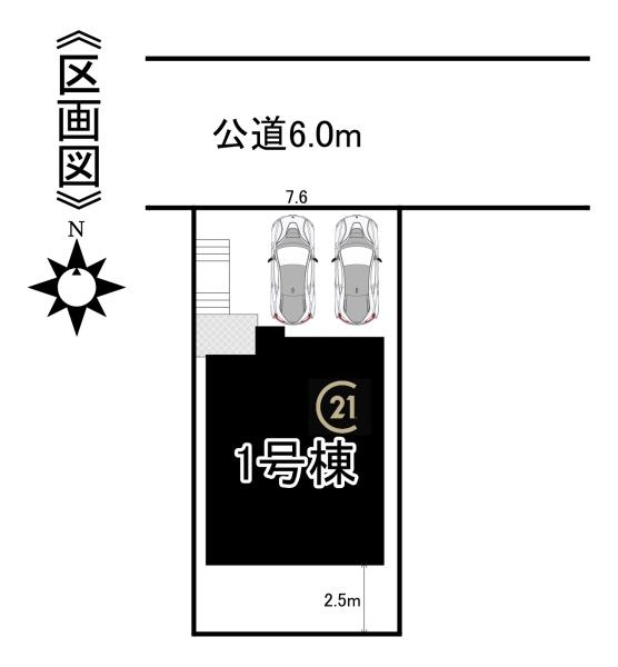 豊田市三軒町2丁目1号棟