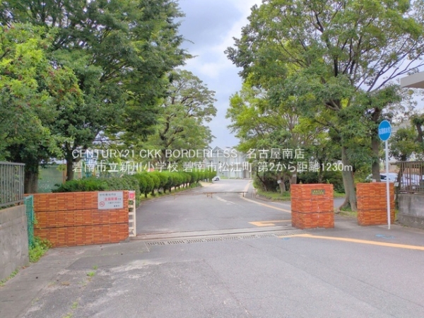 碧南市松江町３丁目の新築一戸建(碧南市立新川小学校)