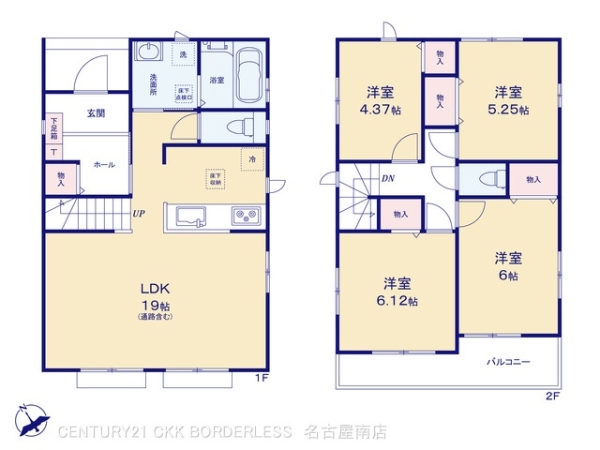 緑区滝ノ水2期B号棟