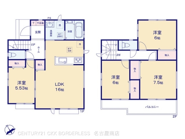 緑区滝ノ水2期A号棟