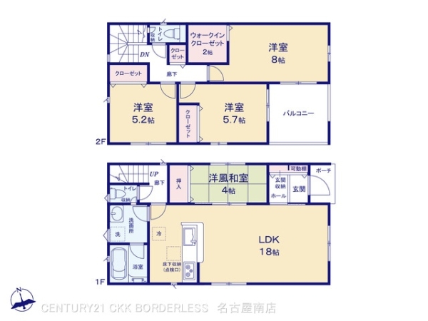 豊田市広美町第23号棟