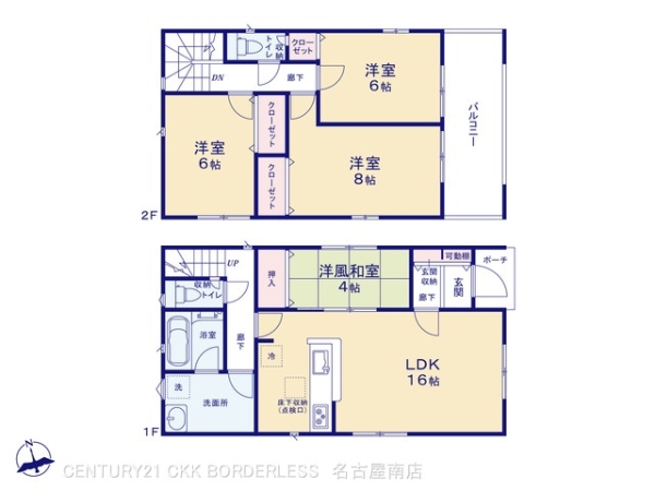 豊田市広美町第22号棟