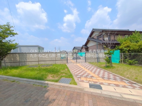 豊田市広美町第22号棟(たかねこども園)