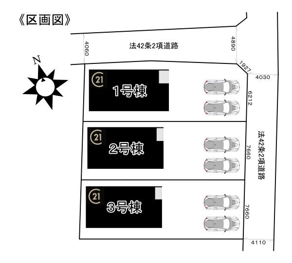 豊田市広美町第22号棟
