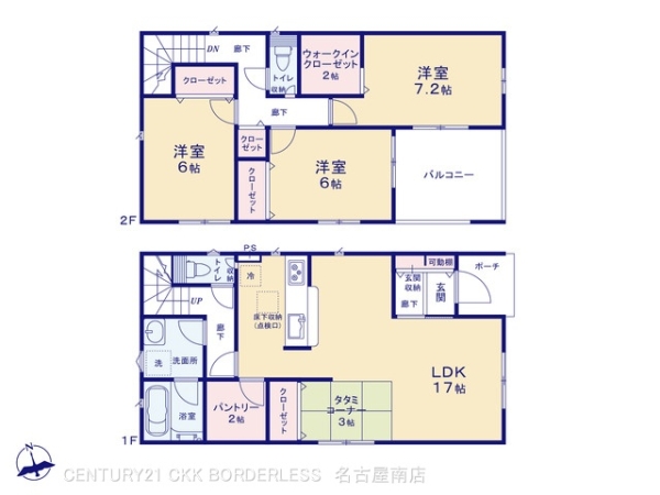 豊田市広美町第21号棟