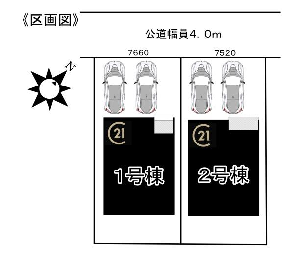 豊田市鴛鴨町第22号棟