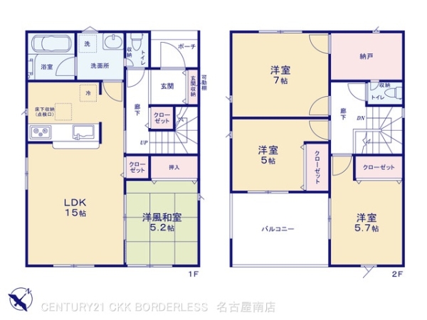 豊田市鴛鴨町第21号棟
