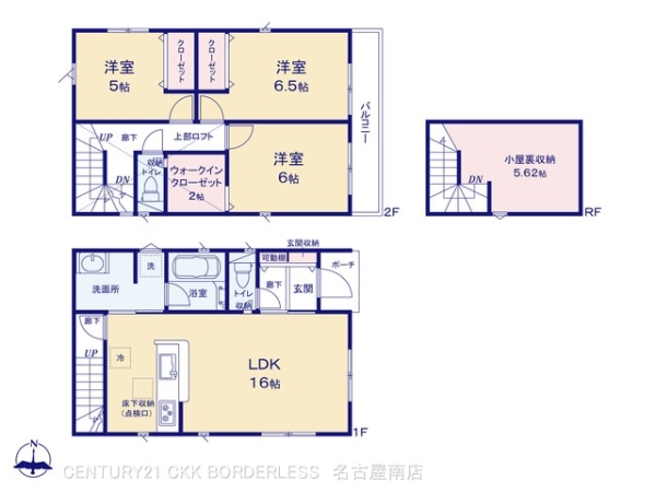 名古屋市緑区鳴海町第252号棟