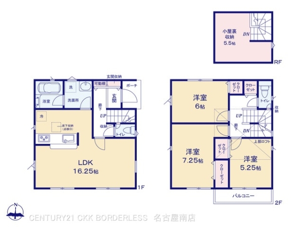 名古屋市緑区鳴海町第251号棟
