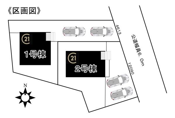 名古屋市緑区鳴海町第251号棟