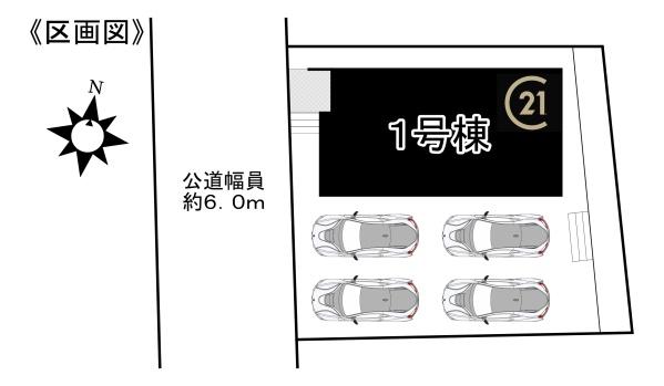 愛知郡東郷町和合牛廻間1号棟